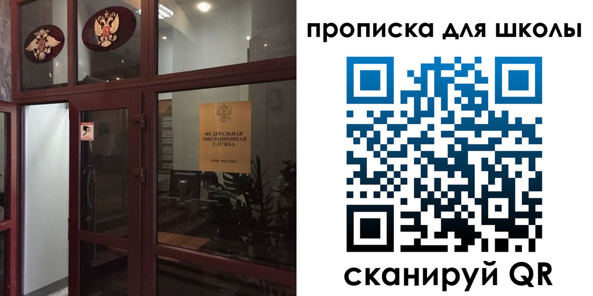 пропишу в квартире в Электроуглях
